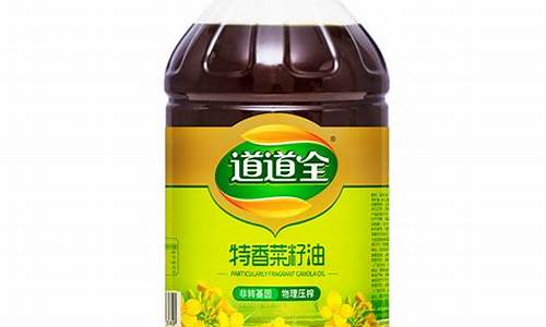 09年一月菜籽油价格_2020年菜籽油价格