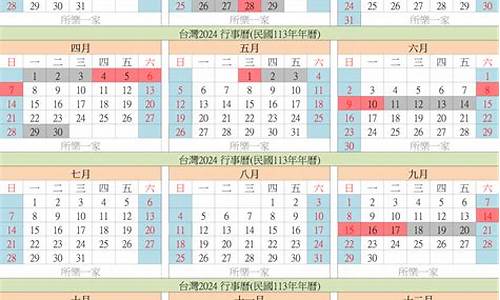 2021年4月13日柴油价格_2024年