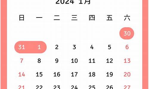 21年4月油价调整_2024年5月29日