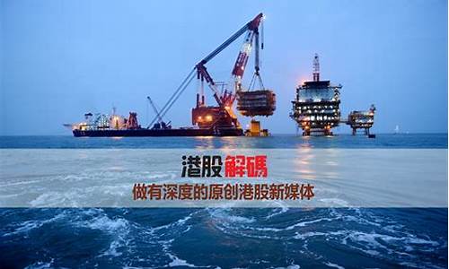 中海油油价今日价格92_中海油92汽油今日价格