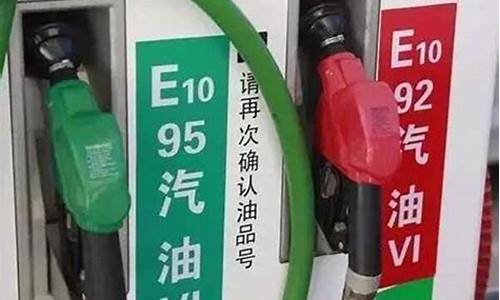 瑞安汽油价格_成品油批发经营许可证