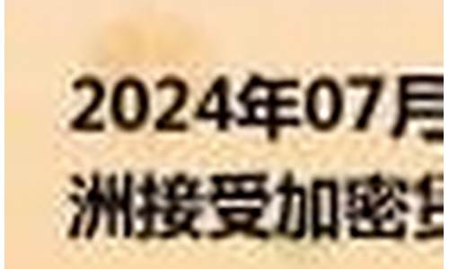 2021年3月24日汽油价格_2024年3月1日油价一览表