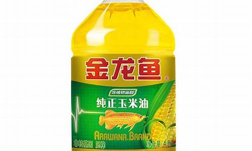 金龙鱼食用油价格表1:1:1_2012金龙鱼食用油价格