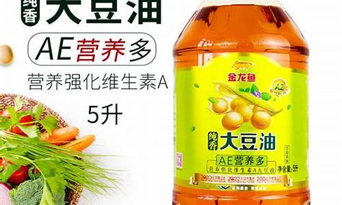 aka大豆油是哪里产的_aka豆油价格