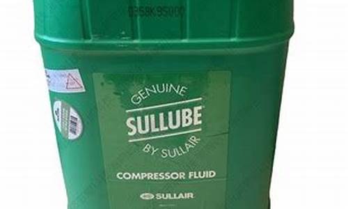 superlube润滑油使用说明书_sullube润滑油价格