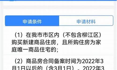 2023年3月1日淄博油价_淄博石油价格