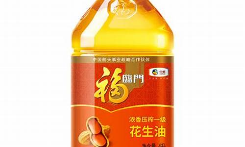 福临门食用油价格表_福临门食用油的价格