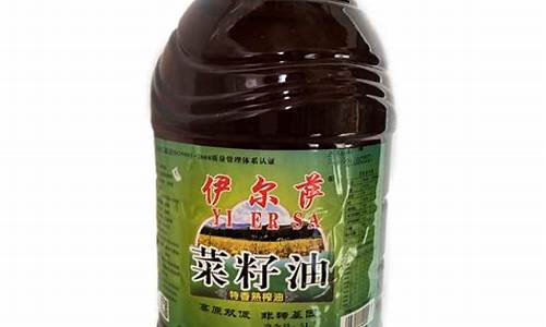 甘肃天水菜籽油价格查询_甘肃天水菜籽油价格