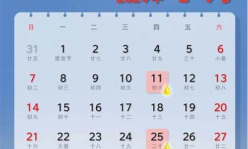 8月24日油价调整预测最新消息_8月24号油价调整