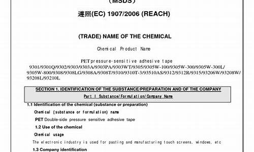 0号柴油msds_0号柴油价今日价格多少钱一吨