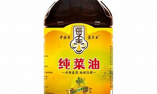 金龙鱼菜籽油醇香5升多少钱_5l金龙鱼菜子油价钱