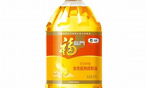 2011福临门食用油价格_福临门的油多少钱一桶