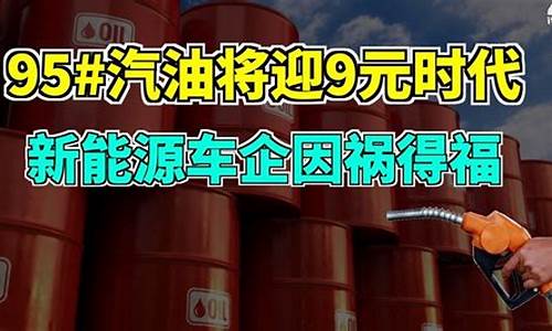 规定用95号汽油改加92号会怎样处理_规定用95号汽油改加92号会怎样